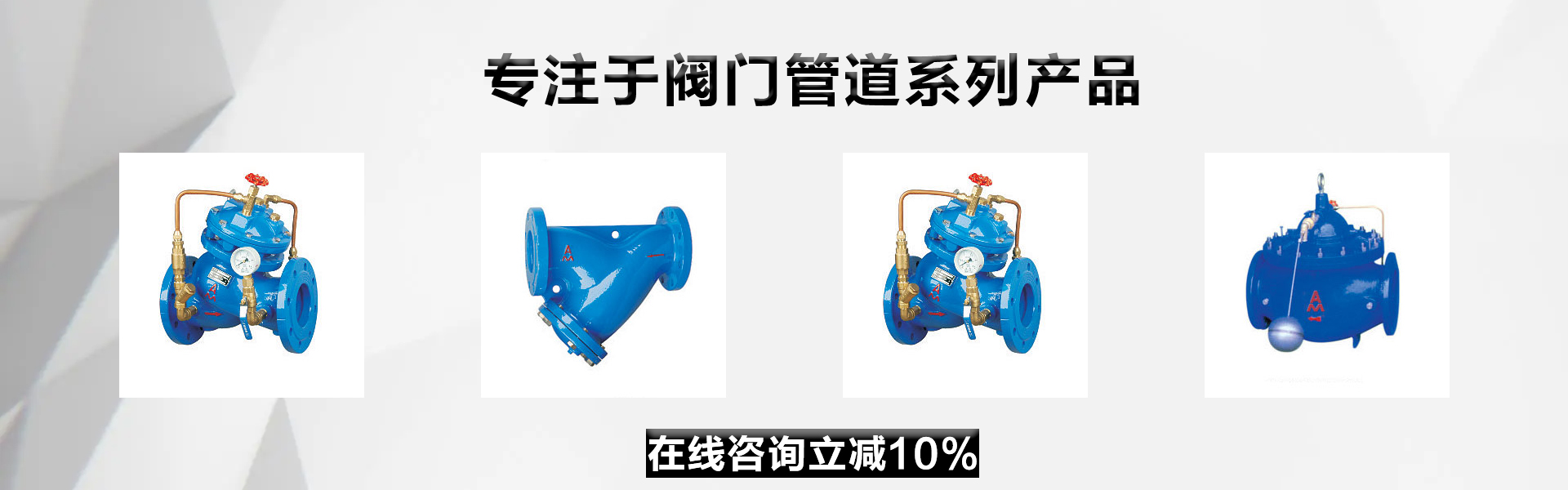 首页图片