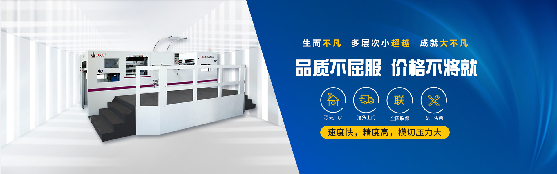 首页图片