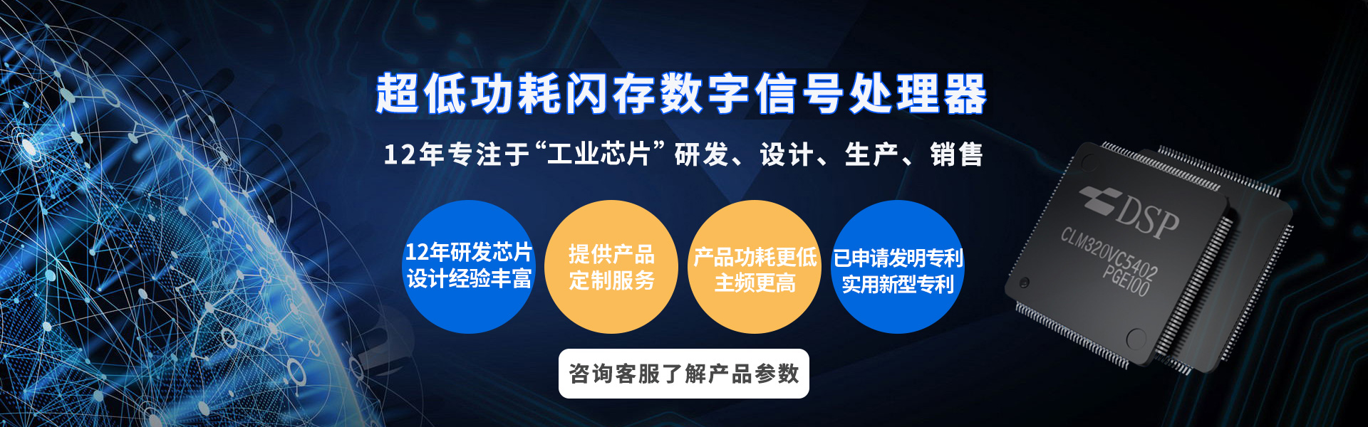 首页图片
