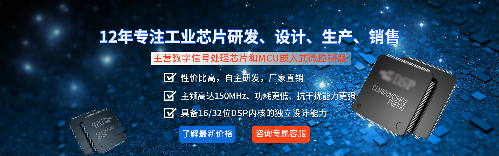 首页图片