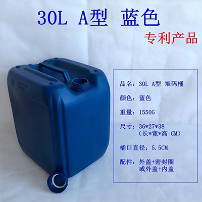 一甲胺水溶液