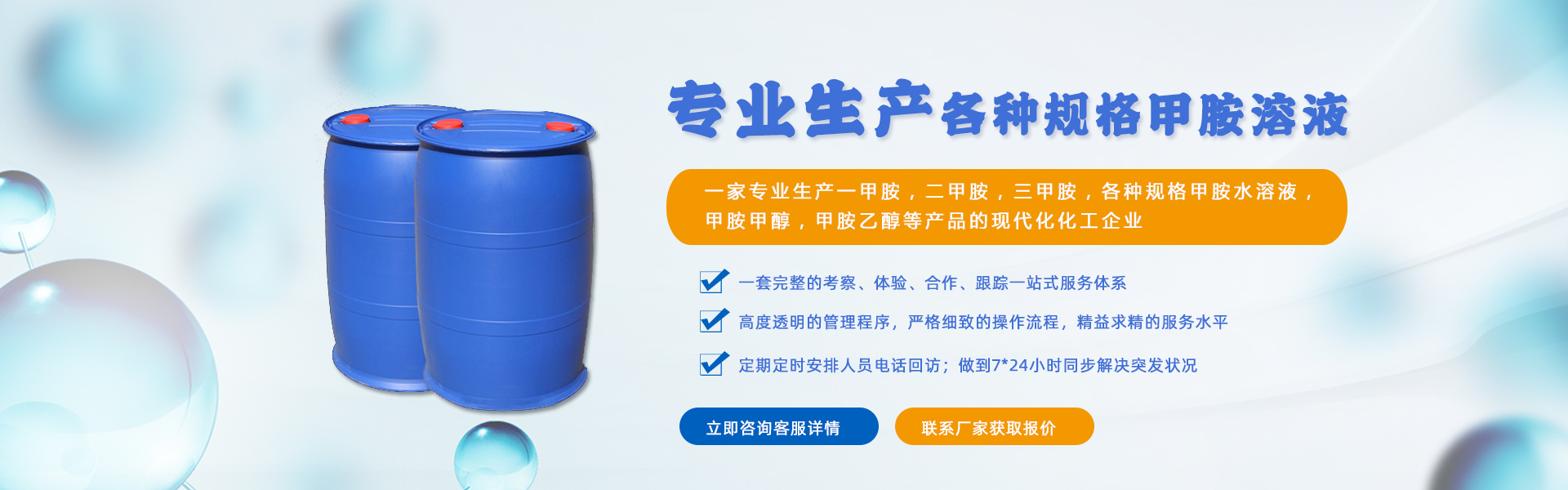 首页图片