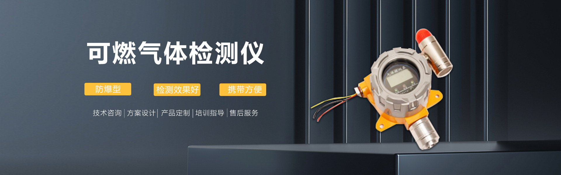 首页图片