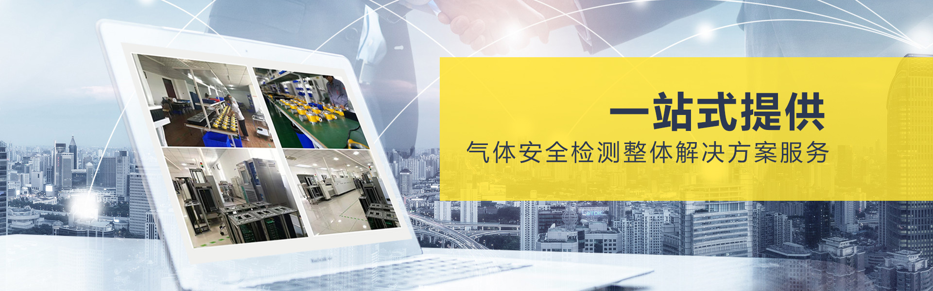 首页图片