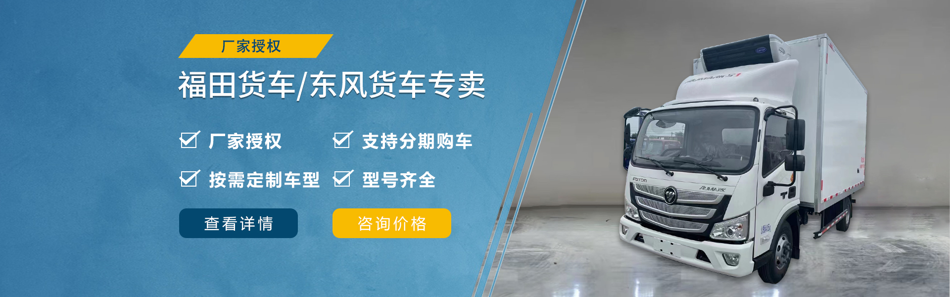 首页图片