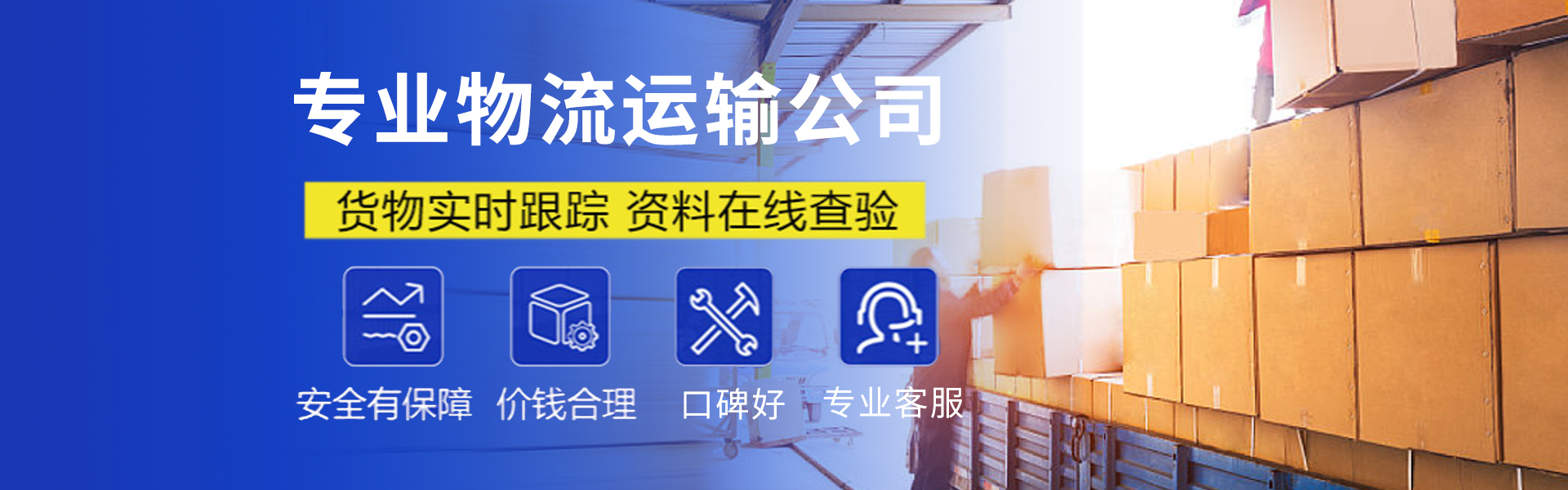 首页图片